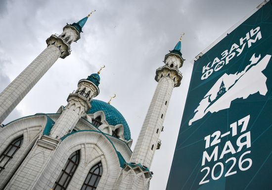 KAZANFORUM 2026. Kazan ahead of Russia-Islamic World Forum
