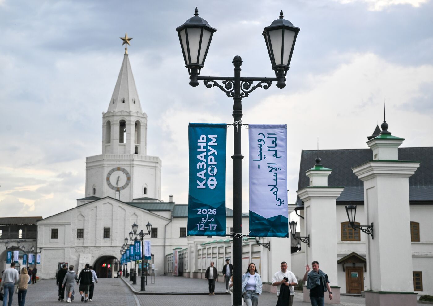 KAZANFORUM 2026. Kazan ahead of Russia-Islamic World Forum