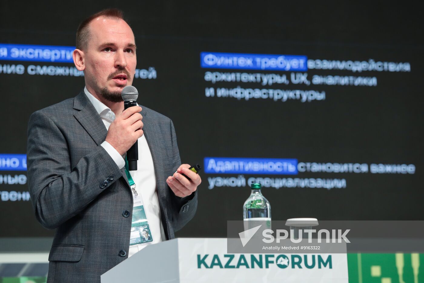 KAZANFORUM 2026. Official opening of the IT platform and Fintech Hackathon CodeStorm by IT Park
