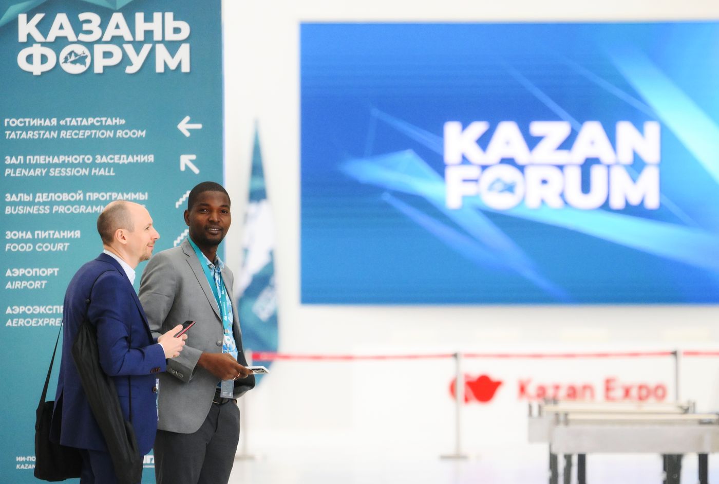 KAZANFORUM 2026