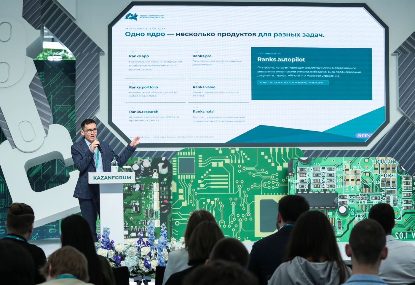 KAZANFORUM 2026. Official opening of the IT platform and Fintech Hackathon CodeStorm by IT Park