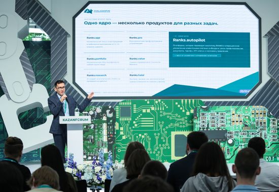 KAZANFORUM 2026. Official opening of the IT platform and Fintech Hackathon CodeStorm by IT Park