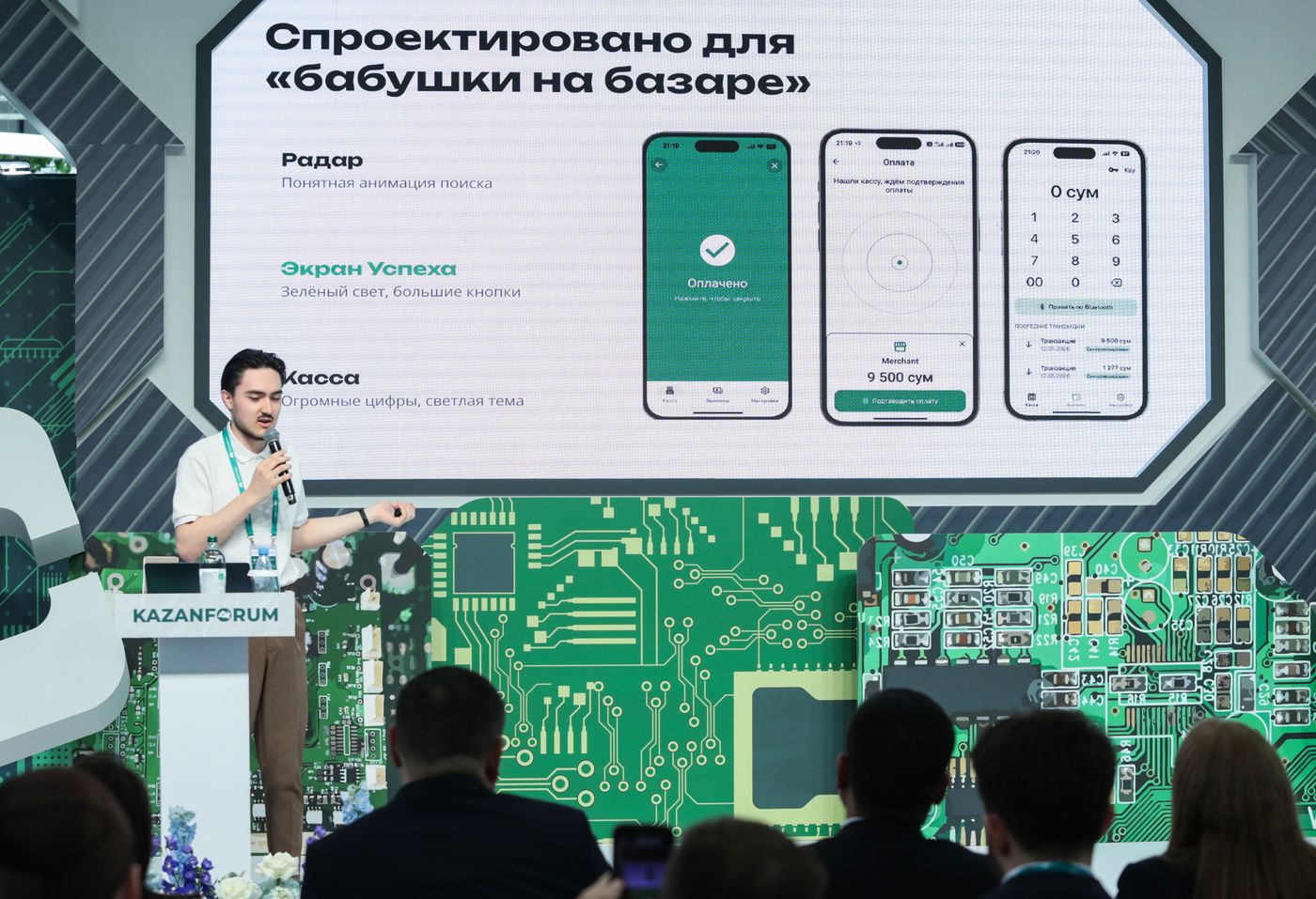 KAZANFORUM 2026. Official opening of the IT platform and Fintech Hackathon CodeStorm by IT Park