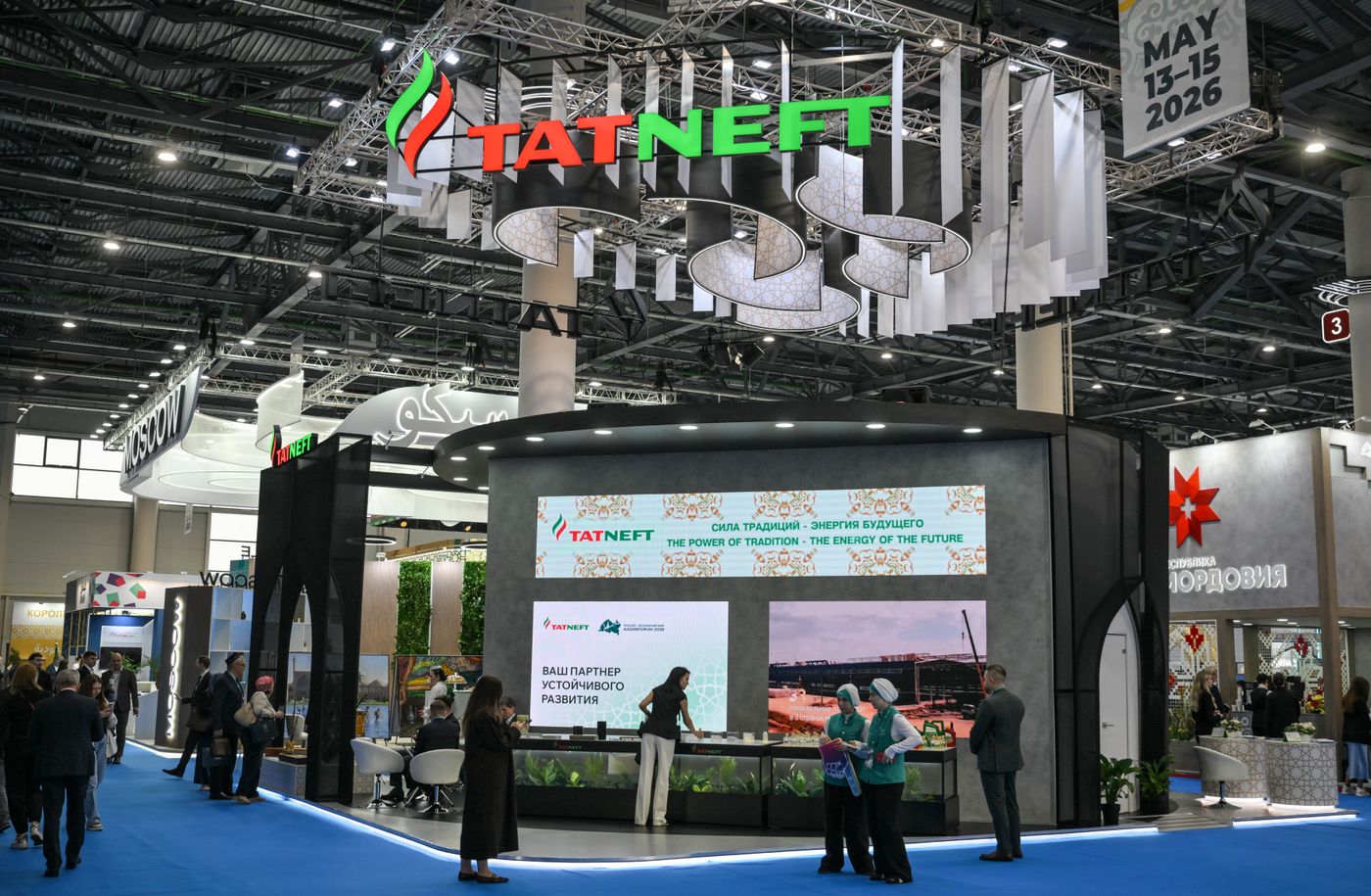KAZANFORUM 2026