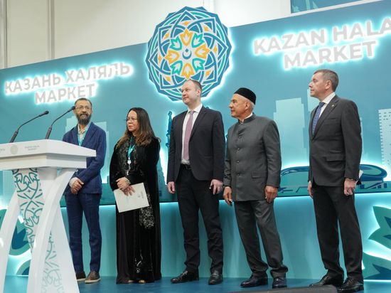 KAZANFORUM 2026. Official opening of the International Halal Trade Fair Kazan Halal Market