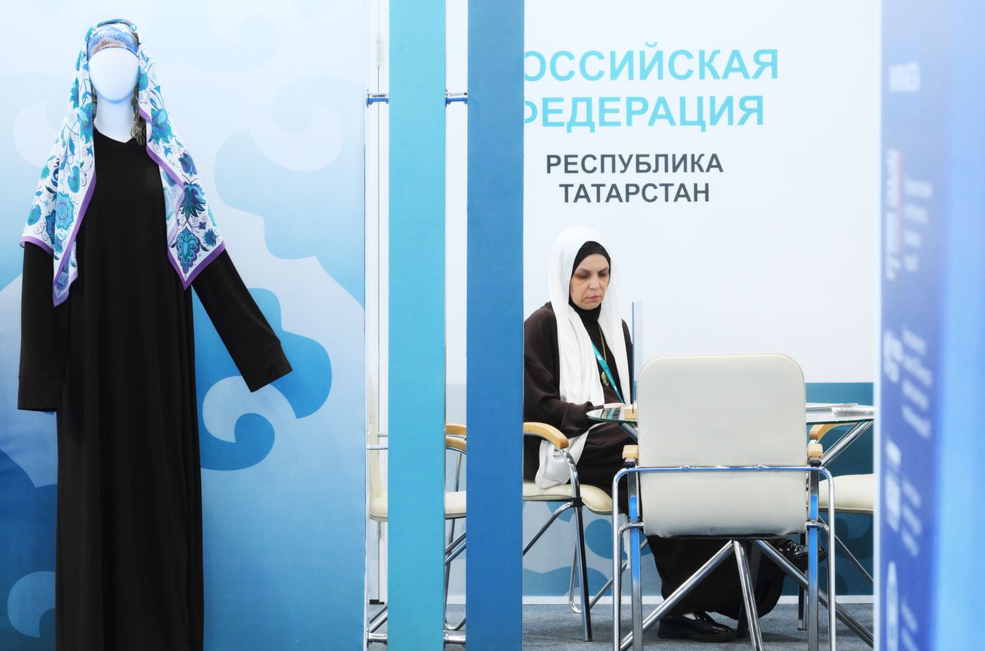 KAZANFORUM 2026
