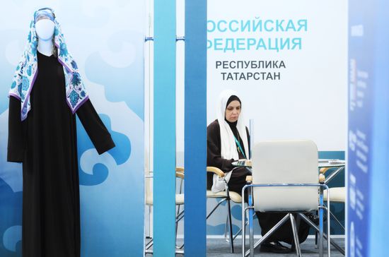 KAZANFORUM 2026