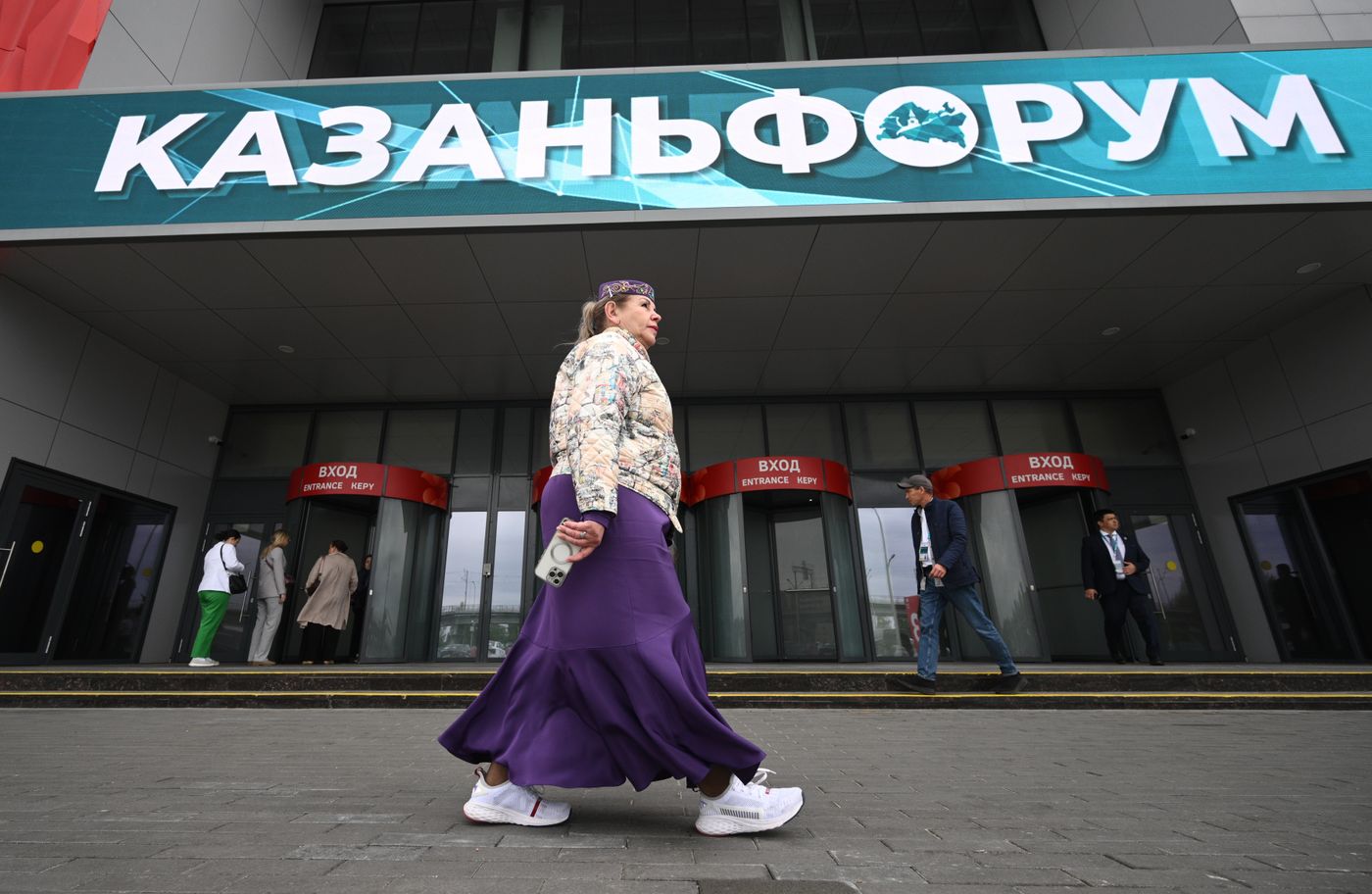 KAZANFORUM 2026