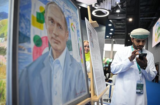 KAZANFORUM 2026