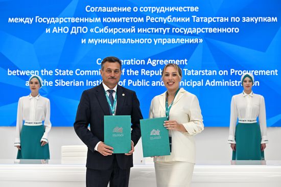 KAZANFORUM 2026. Signing ceremonies