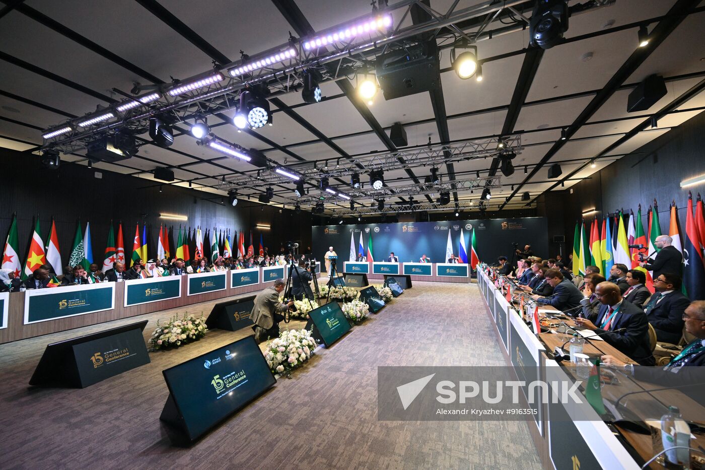 KAZANFORUM 2026. ICESCO General Conference