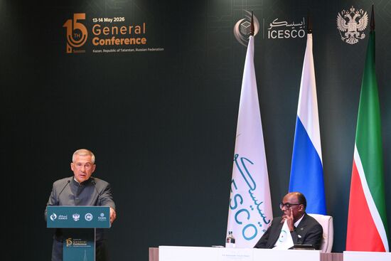 KAZANFORUM 2026. ICESCO General Conference