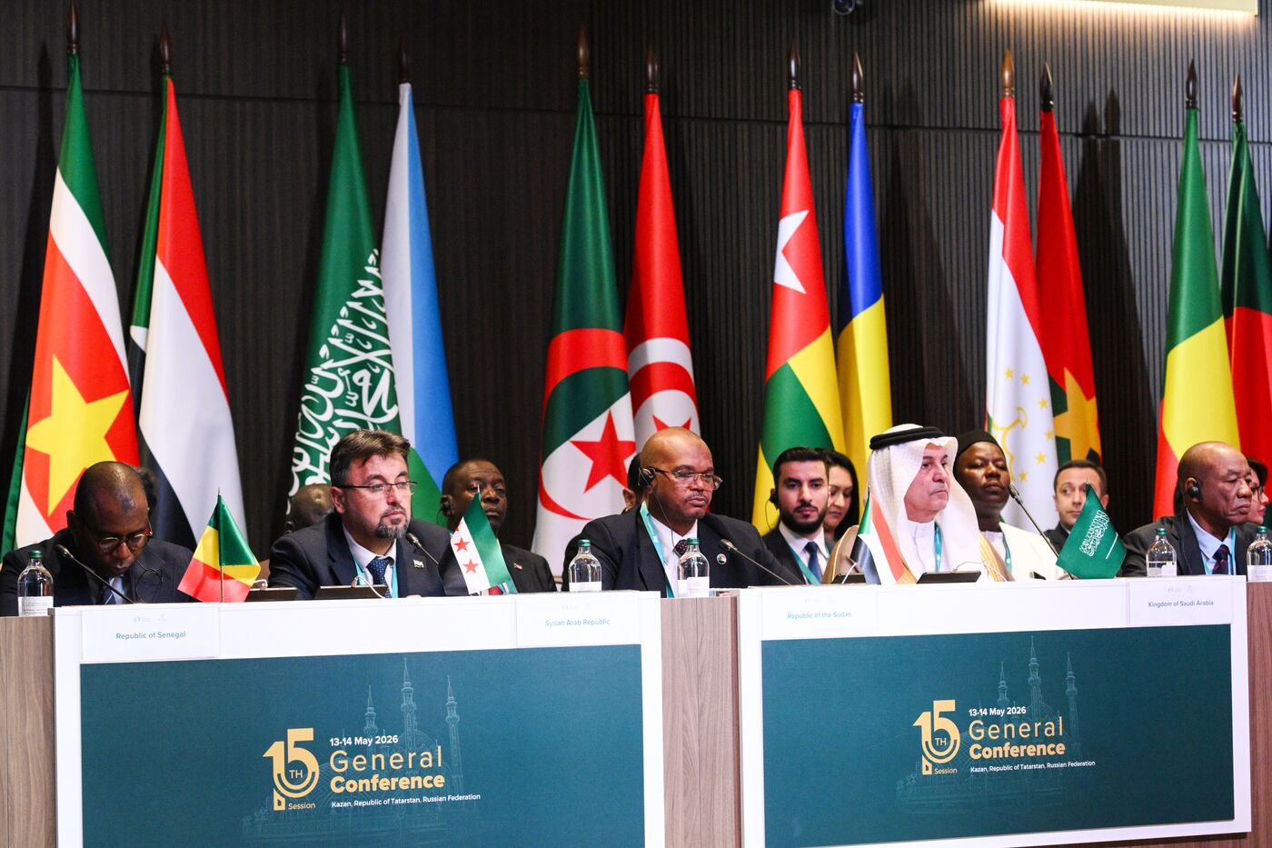 KAZANFORUM 2026. ICESCO General Conference