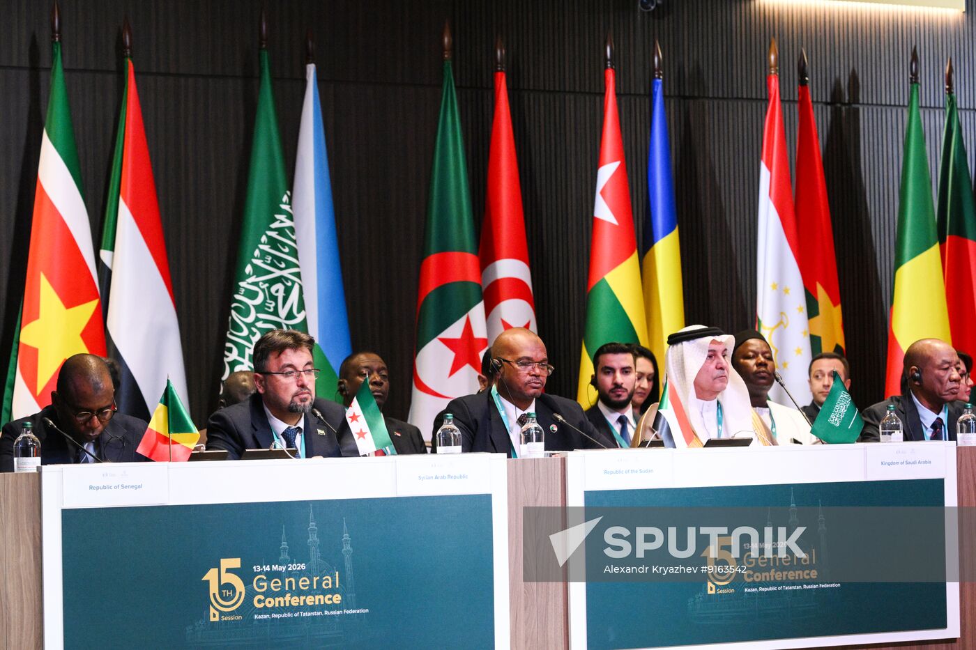 KAZANFORUM 2026. ICESCO General Conference