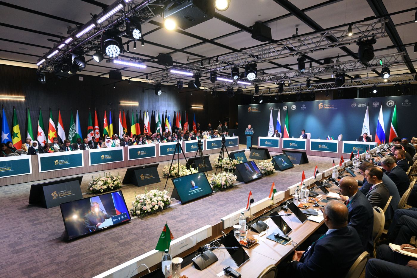 KAZANFORUM 2026. ICESCO General Conference