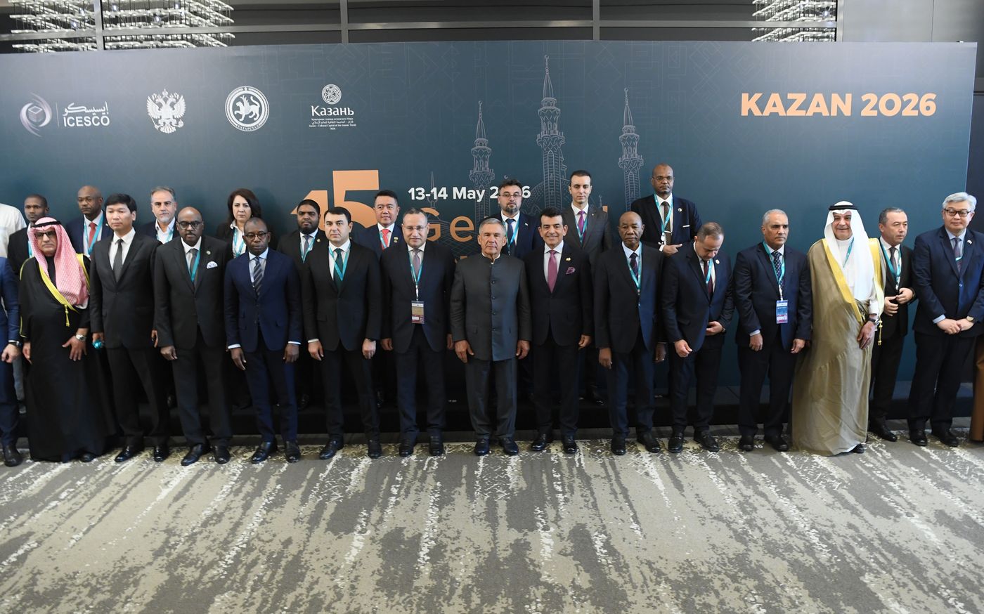 KAZANFORUM 2026. ICESCO General Conference