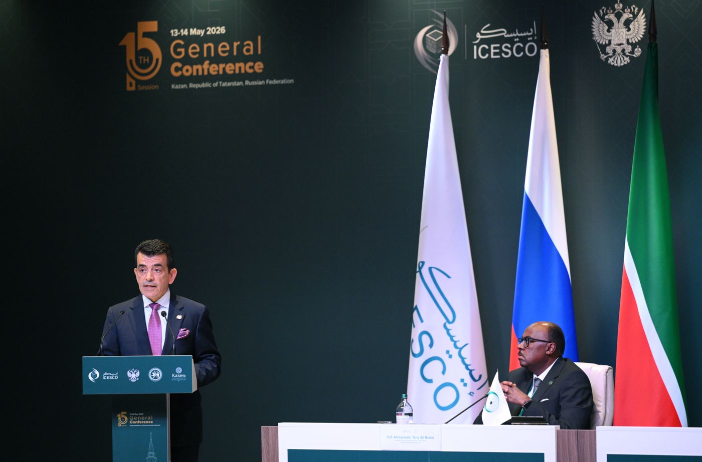 KAZANFORUM 2026. ICESCO General Conference