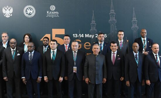 KAZANFORUM 2026. ICESCO General Conference