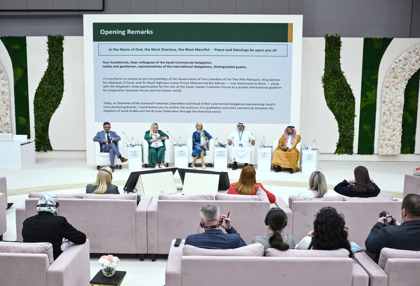 KAZANFORUM 2026. Russia-Saudi Arabia Business Bridge: pitch session