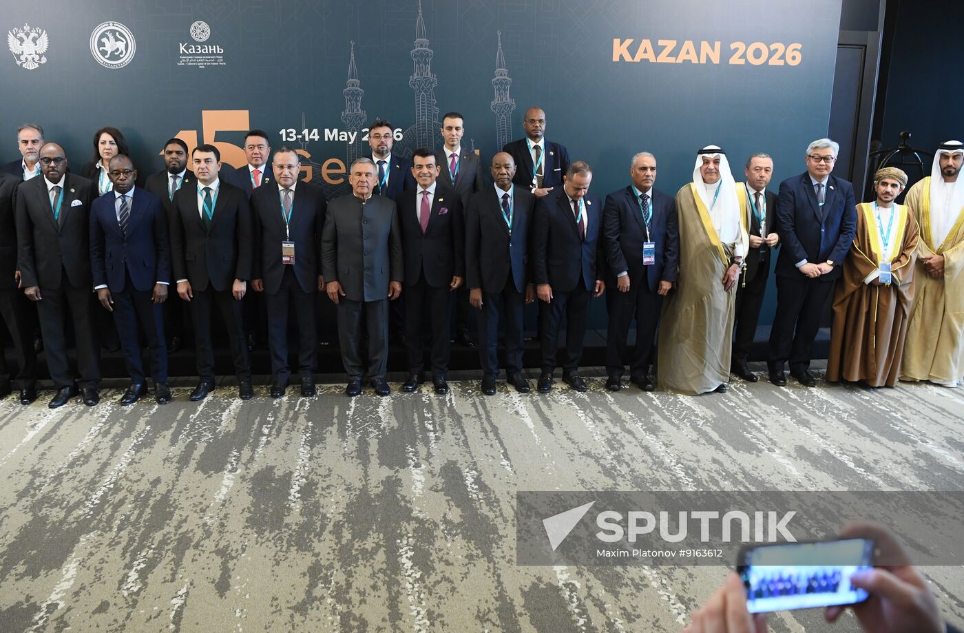 KAZANFORUM 2026. ICESCO General Conference