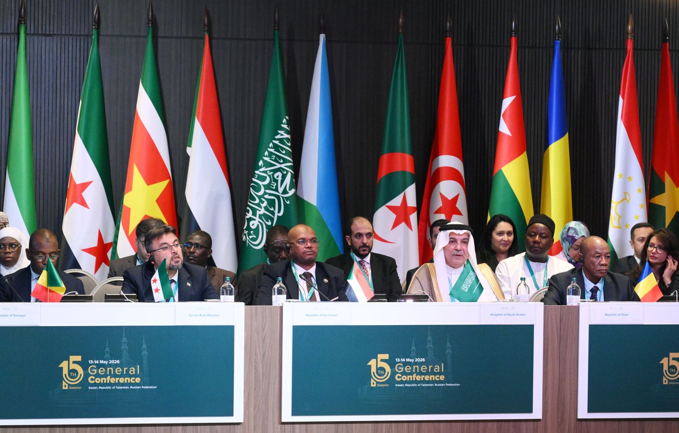 KAZANFORUM 2026. ICESCO General Conference
