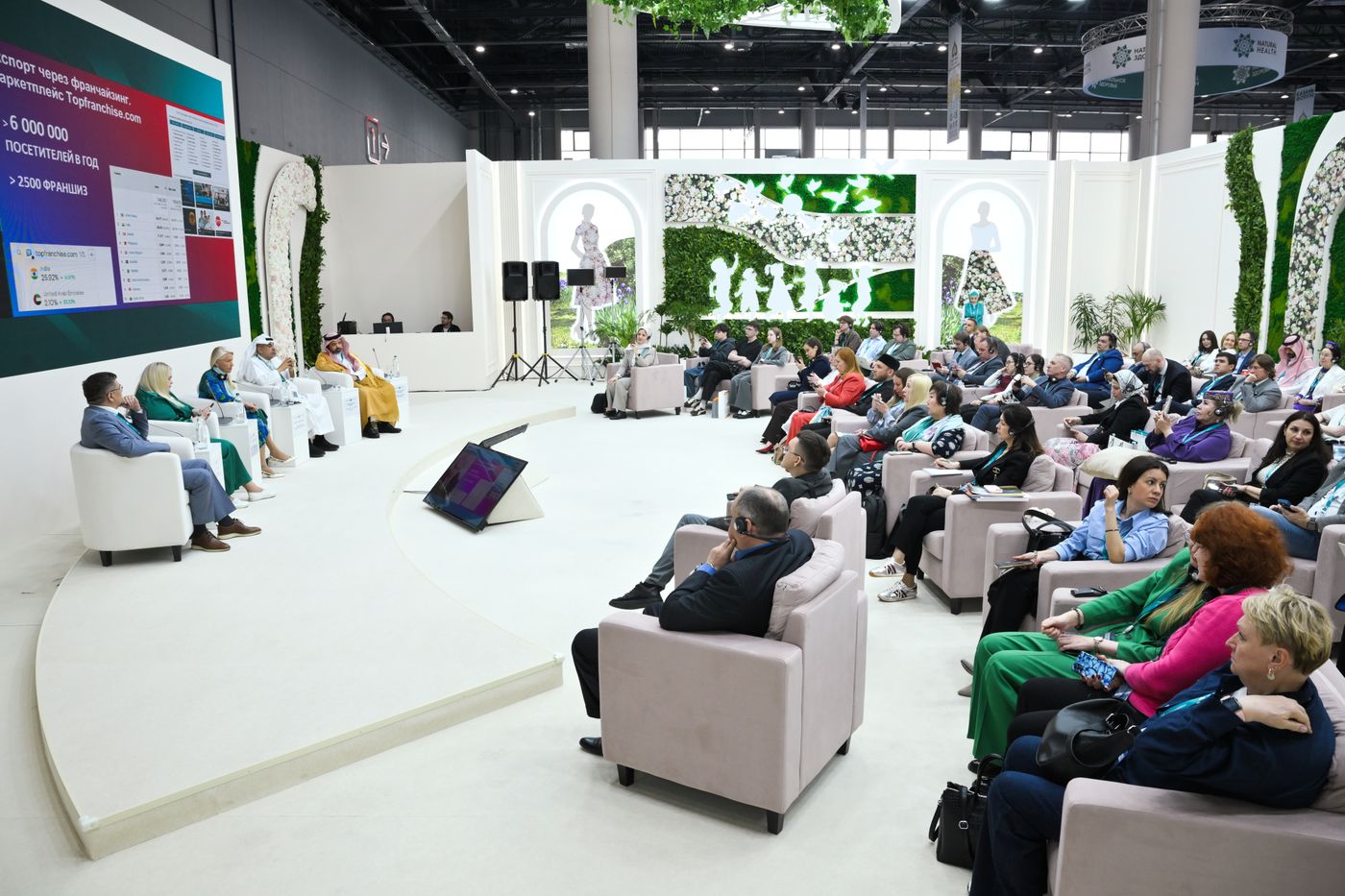 KAZANFORUM 2026. Russia-Saudi Arabia Business Bridge: pitch session