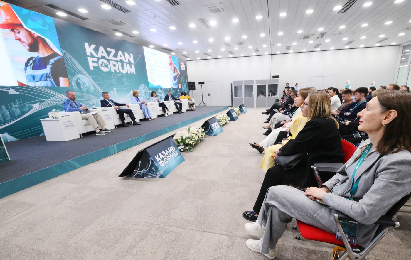 KAZANFORUM 2026. Standard of Living: Modern Challenges and Development Vectors
