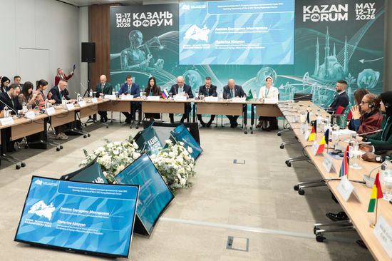 KAZANFORUM 2026. Opening Ceremony of the X OIC Young Diplomats Forum