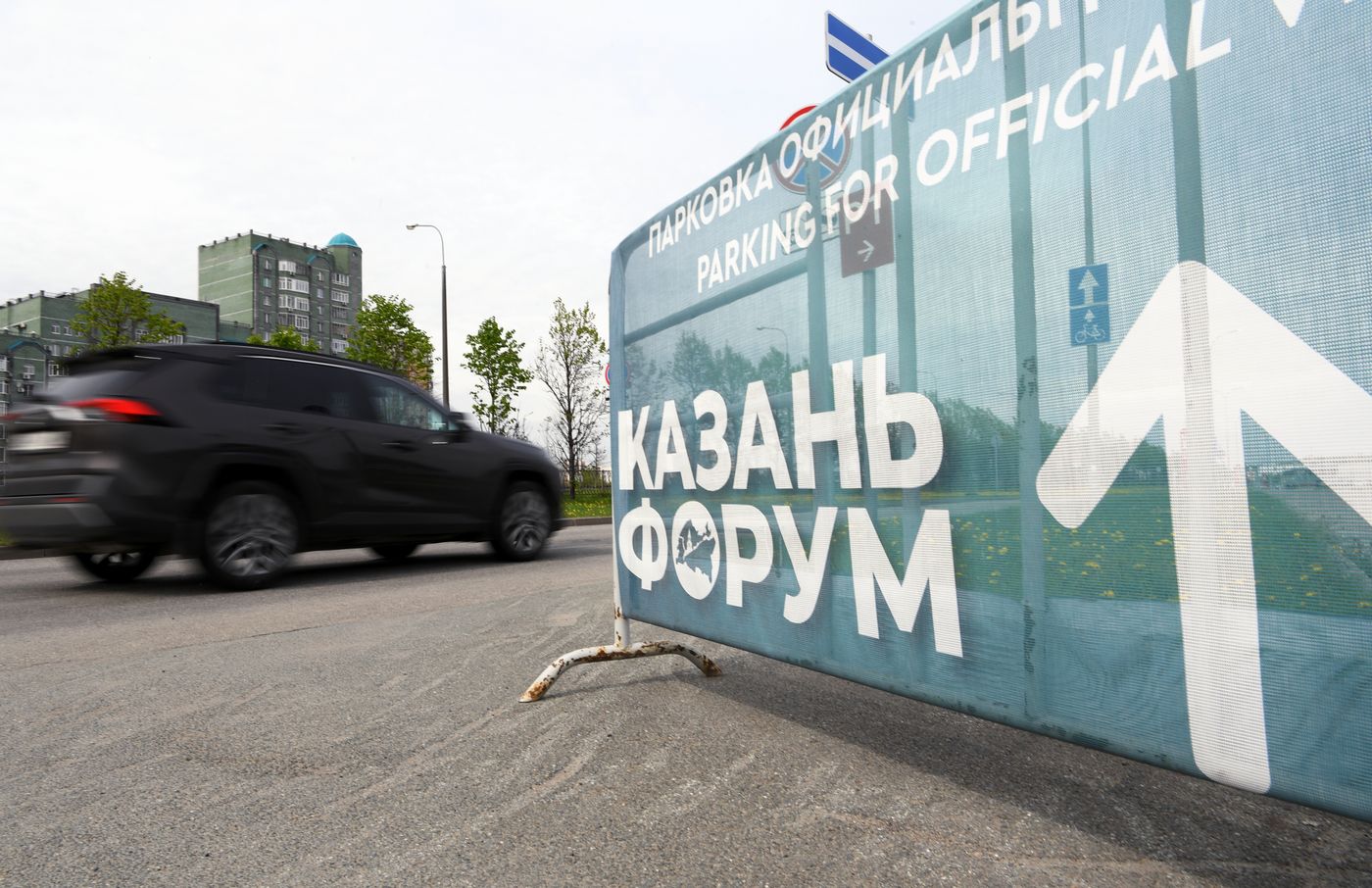 KAZANFORUM 2026