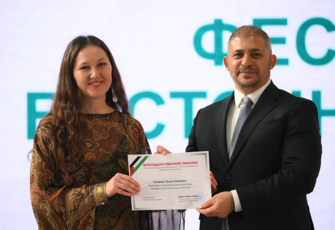 KAZANFORUM 2026. Opening of Oriental Cultures Festival