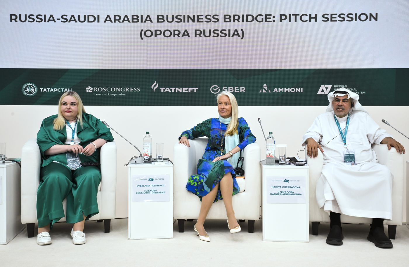 KAZANFORUM 2026. Russia-Saudi Arabia Business Bridge: pitch session