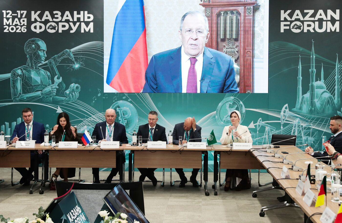 KAZANFORUM 2026. Opening Ceremony of the X OIC Young Diplomats Forum