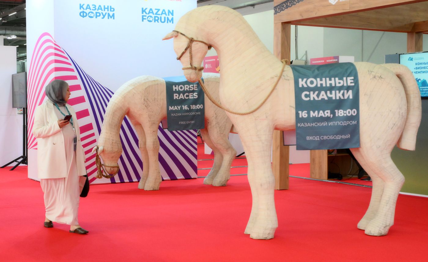 KAZANFORUM 2026