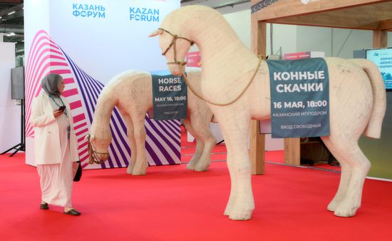 KAZANFORUM 2026