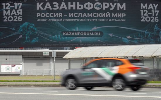 KAZANFORUM 2026