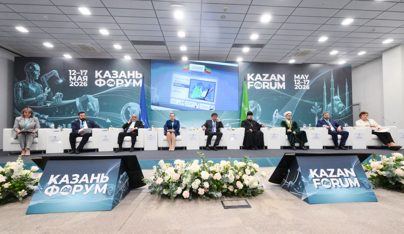 KAZANFORUM 2026. The role of anti-corruption policy in the development of public administration and the economy