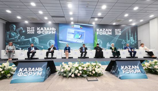 KAZANFORUM 2026. The role of anti-corruption policy in the development of public administration and the economy