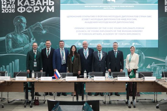 KAZANFORUM 2026. Opening Ceremony of the X OIC Young Diplomats Forum