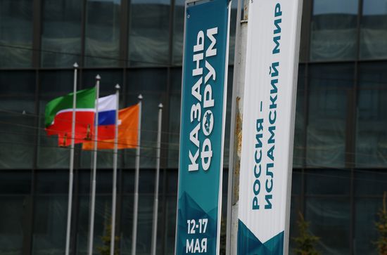 KAZANFORUM 2026