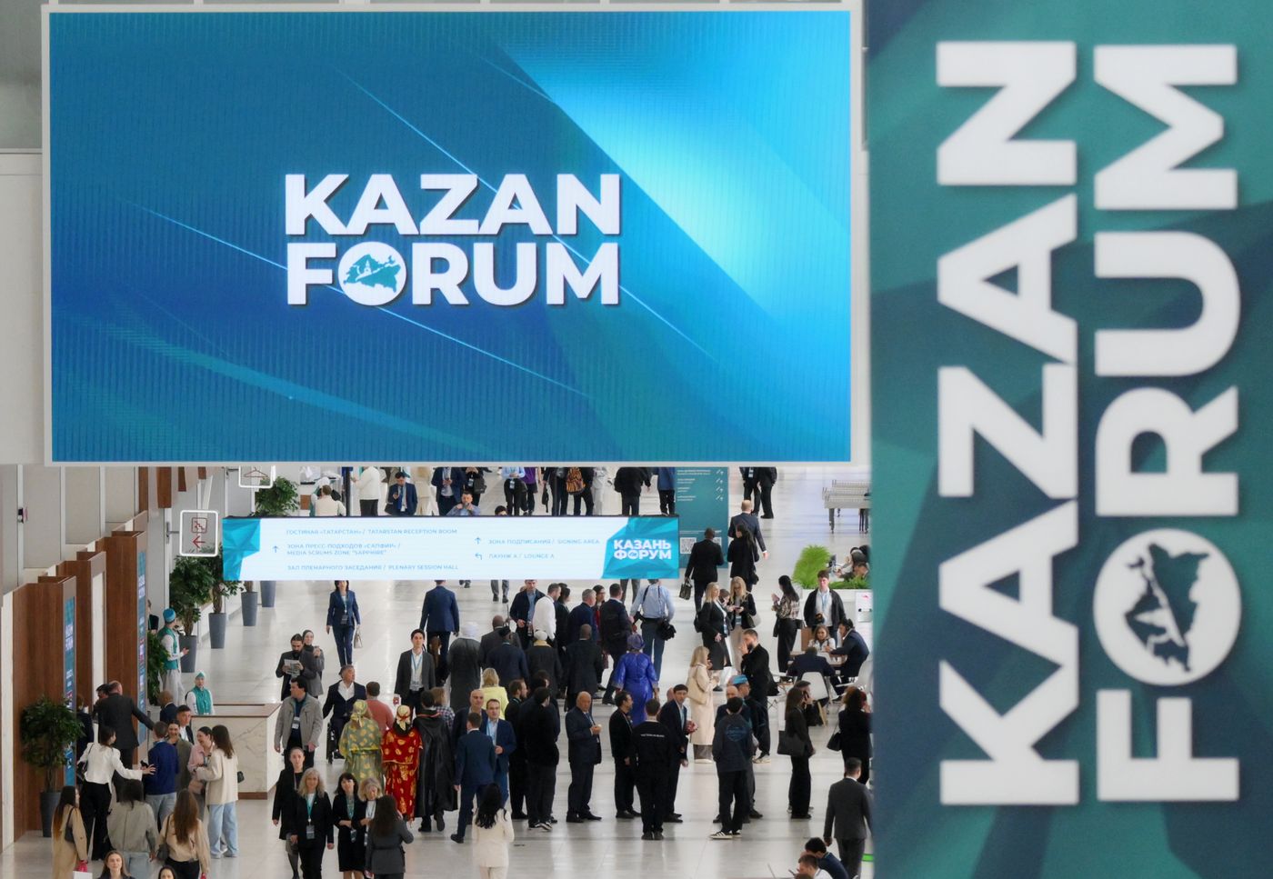 KAZANFORUM 2026
