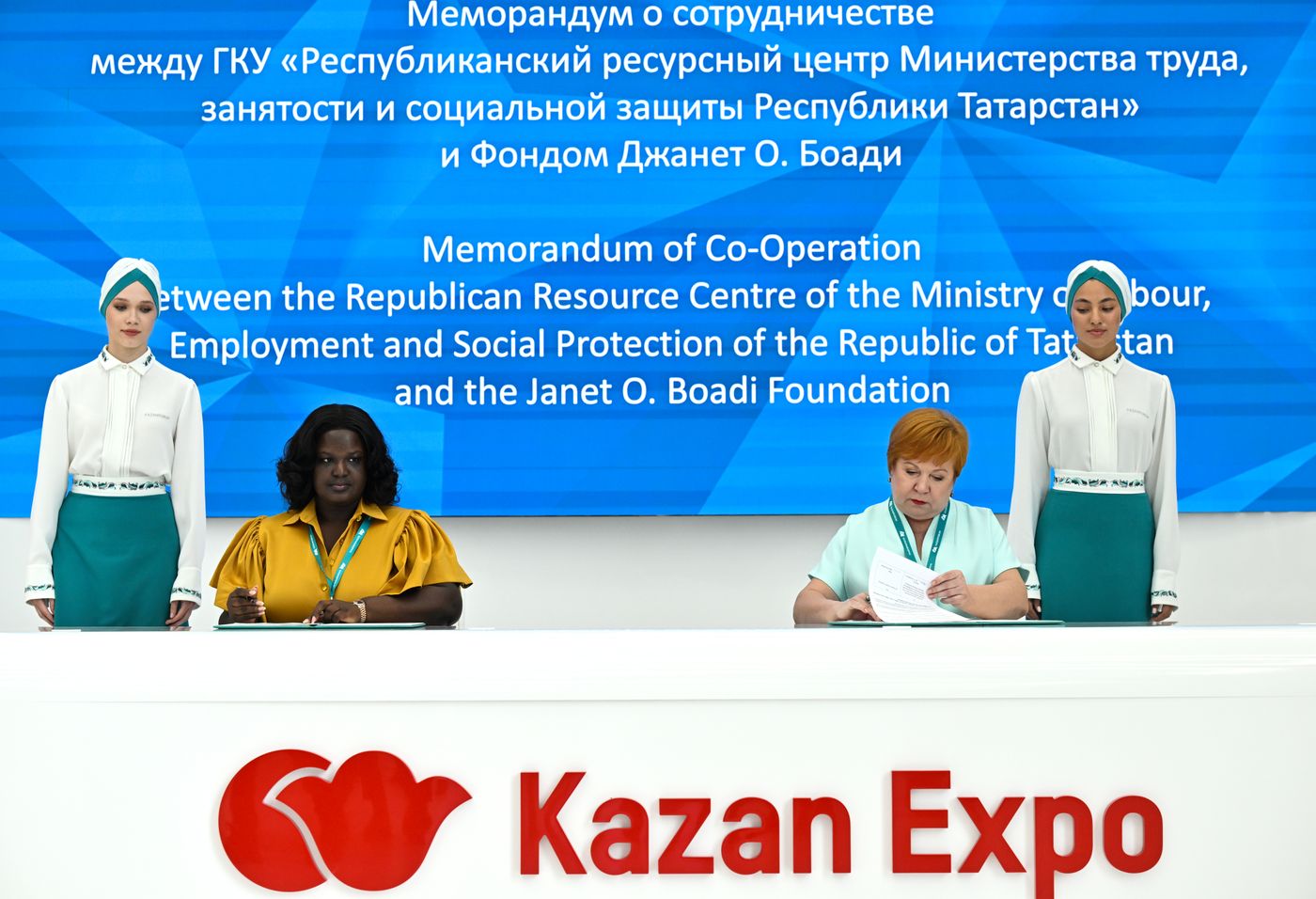 KAZANFORUM 2026. Signing ceremonies