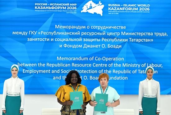 KAZANFORUM 2026. Signing ceremonies