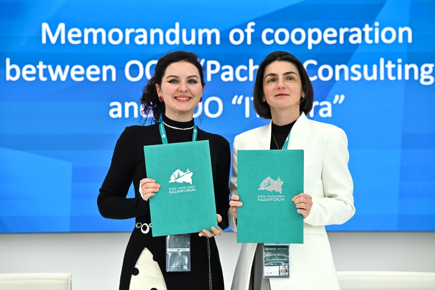 KAZANFORUM 2026. Signing ceremonies