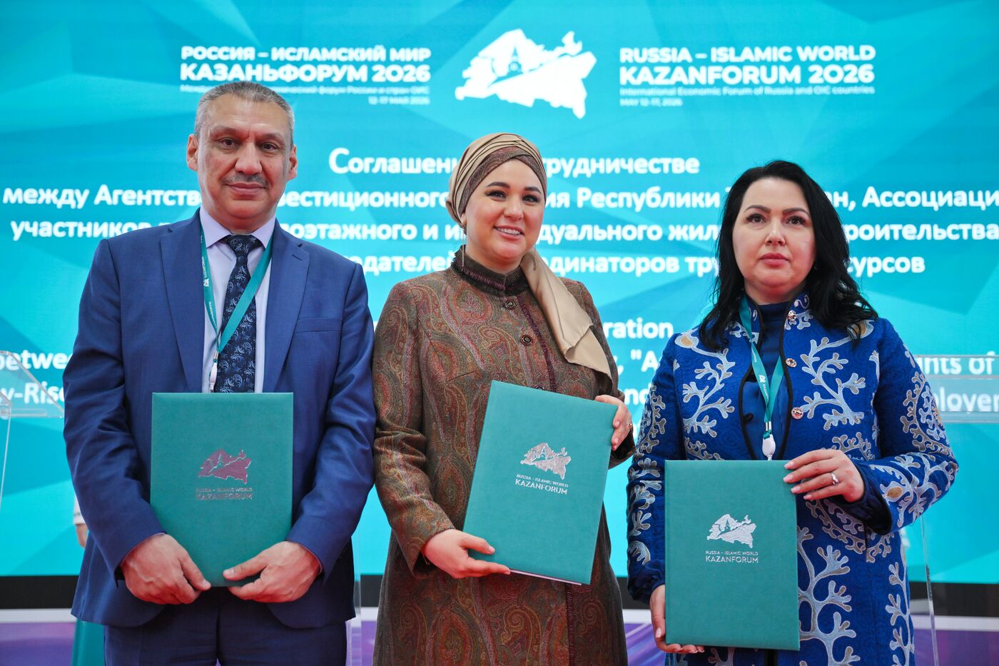 KAZANFORUM 2026. Signing ceremonies