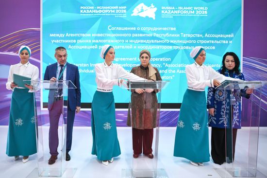 KAZANFORUM 2026. Signing ceremonies