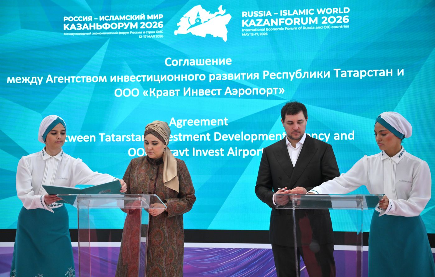 KAZANFORUM 2026. Signing ceremonies