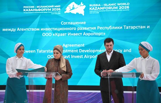 KAZANFORUM 2026. Signing ceremonies