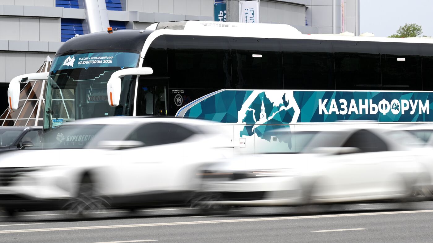 KAZANFORUM 2026