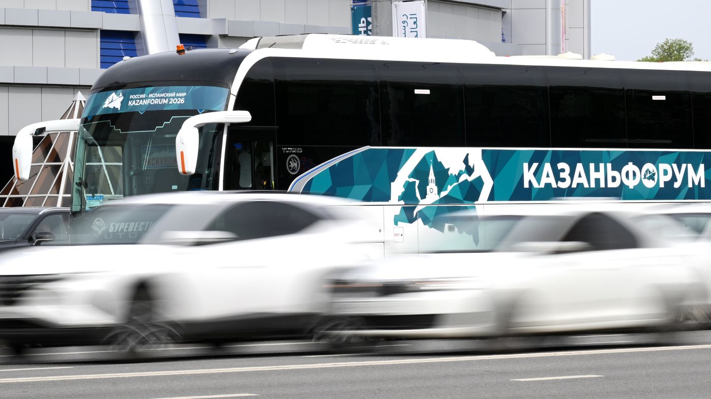KAZANFORUM 2026