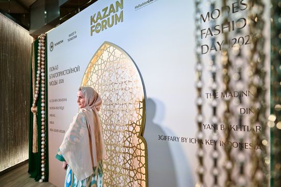 KAZANFORUM 2026. Modest Fashion Day